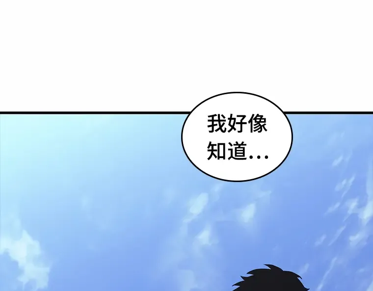 184 金独子的爱（2） 第39页