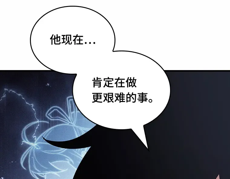 184 金独子的爱（2） 第57页