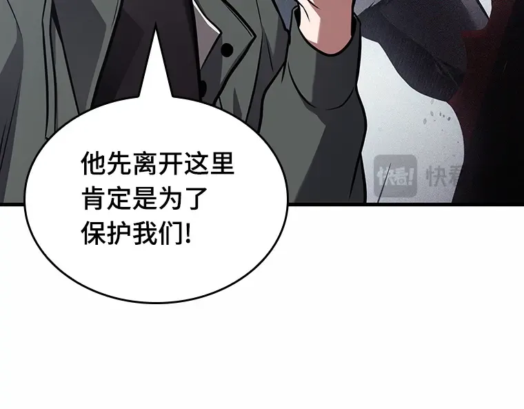 184 金独子的爱（2） 第61页