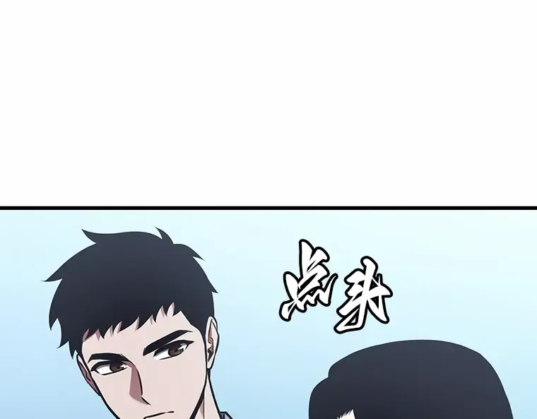 184 金独子的爱（2） 第62页
