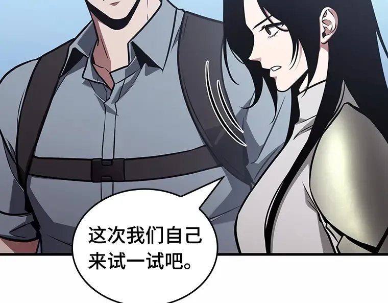 184 金独子的爱（2） 第63页