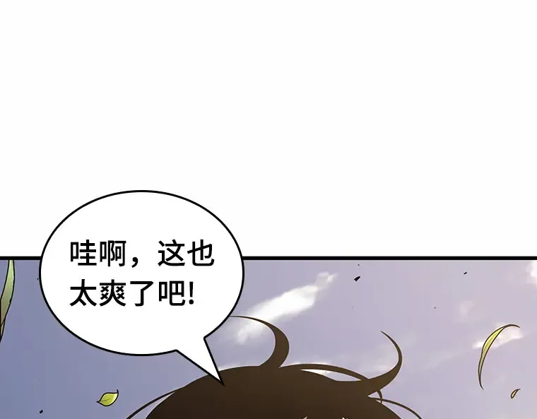 184 金独子的爱（2） 第70页
