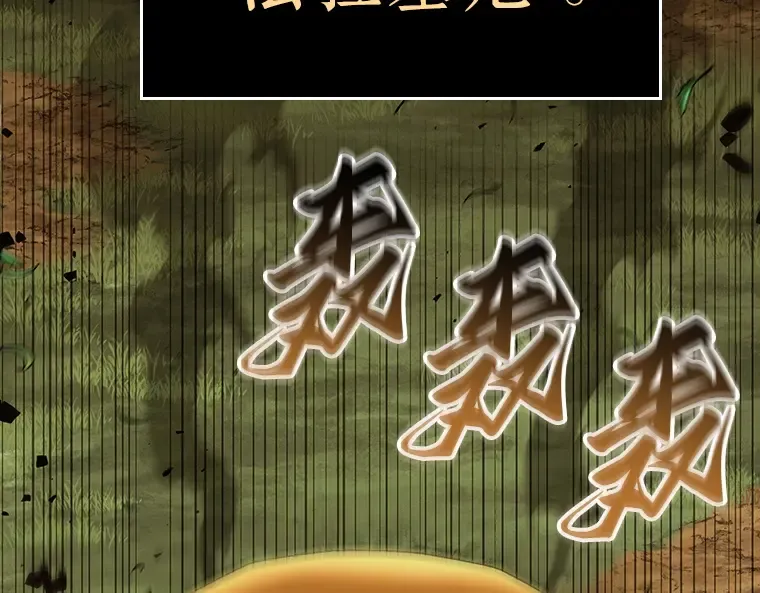 184 金独子的爱（2） 第77页