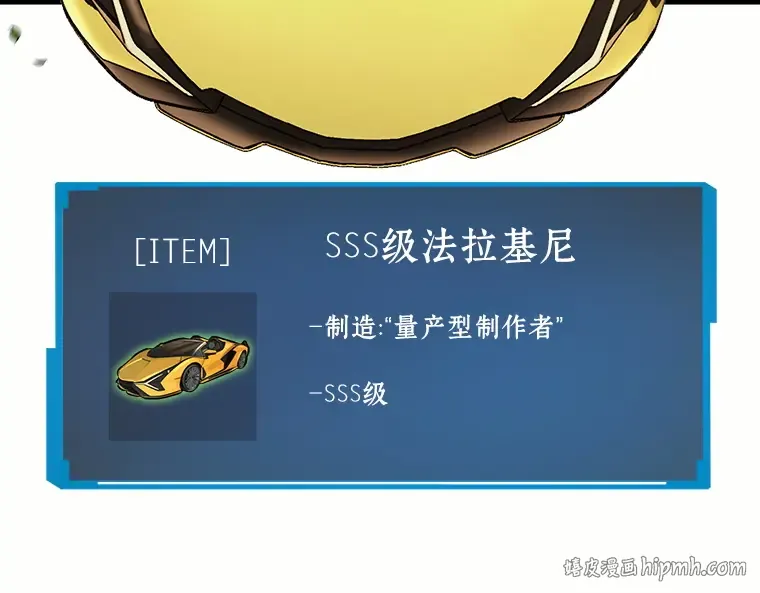184 金独子的爱（2） 第80页