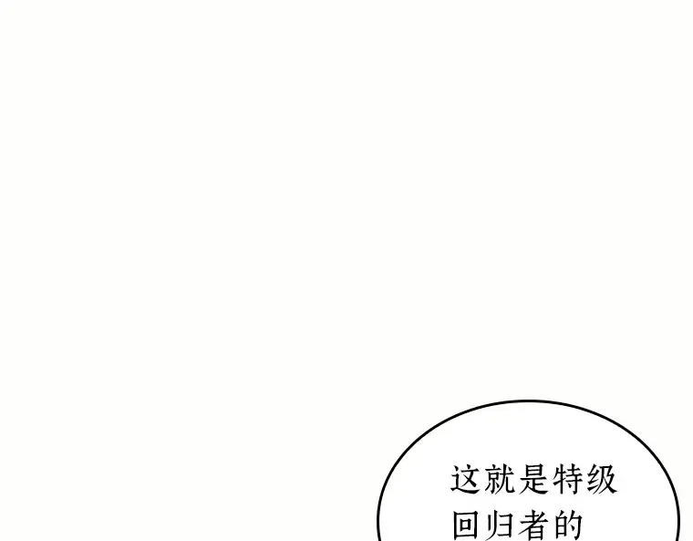 184 金独子的爱（2） 第81页