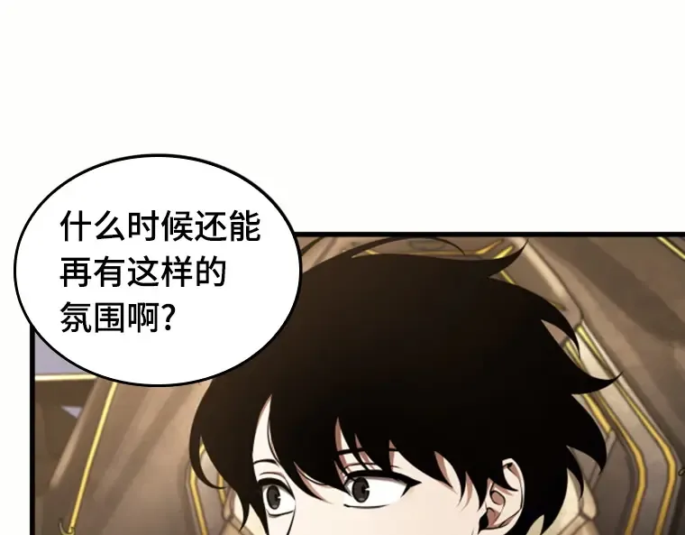 184 金独子的爱（2） 第89页