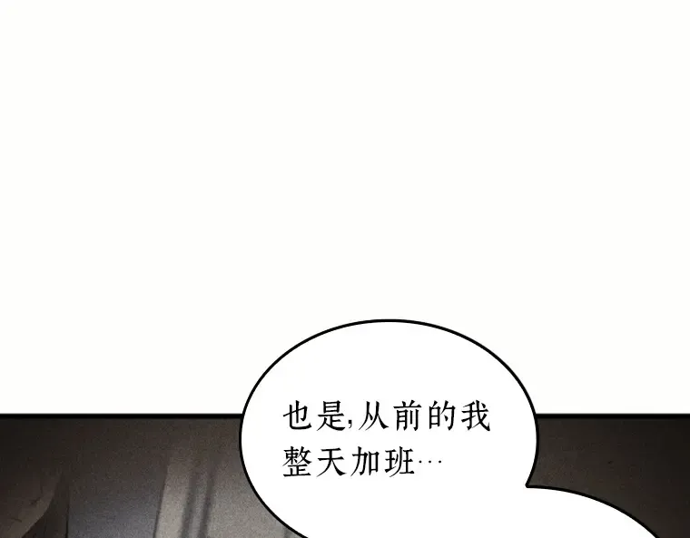 184 金独子的爱（2） 第91页