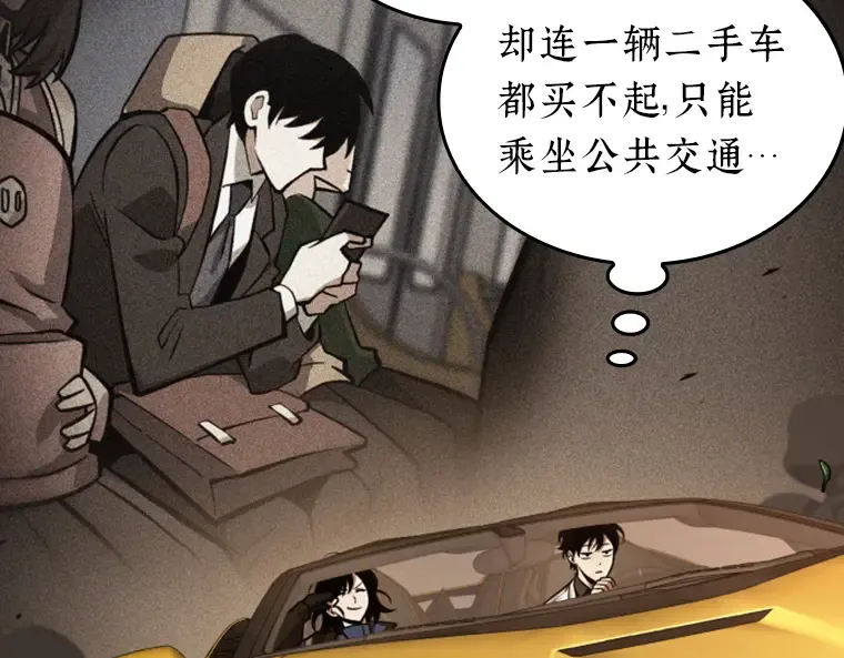 184 金独子的爱（2） 第92页