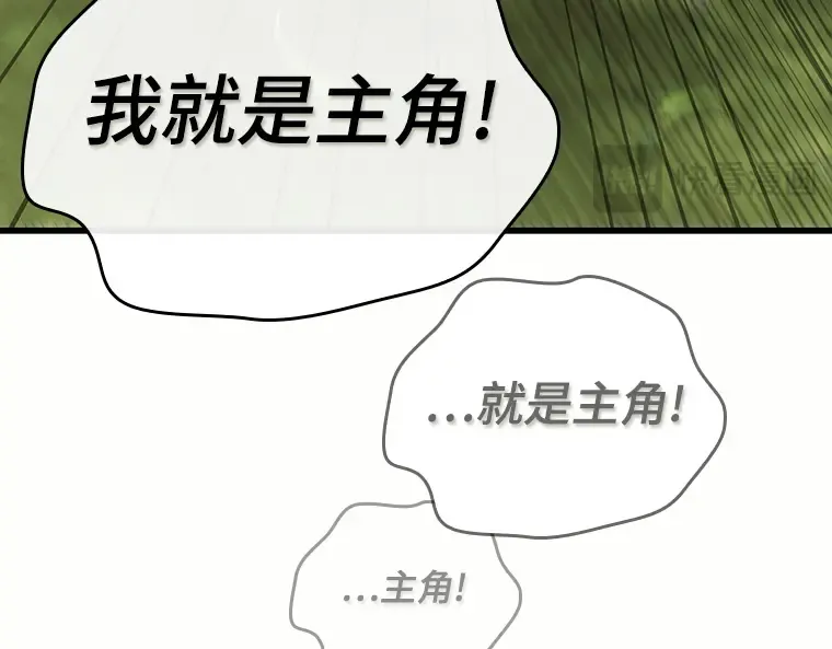 184 金独子的爱（2） 第100页