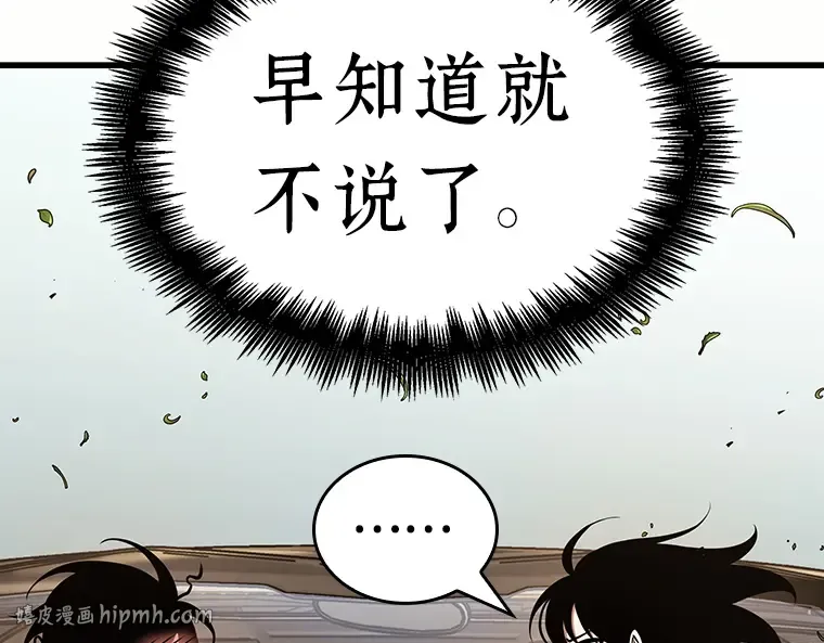184 金独子的爱（2） 第104页