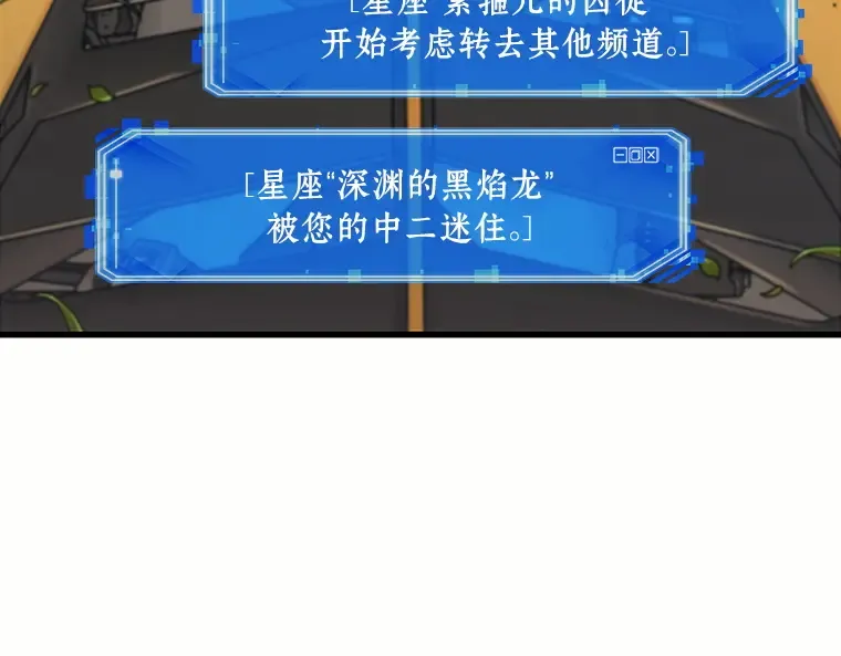 184 金独子的爱（2） 第106页