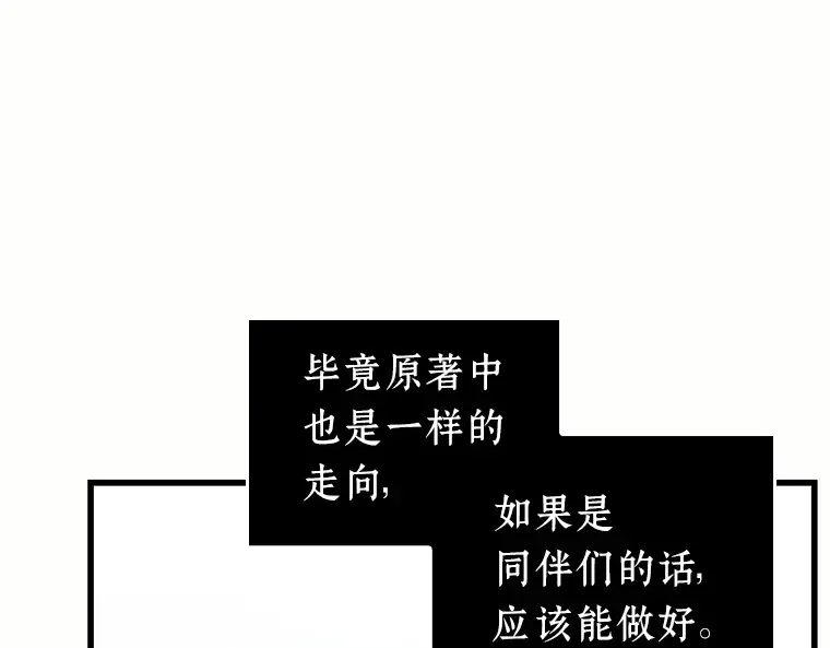 184 金独子的爱（2） 第110页