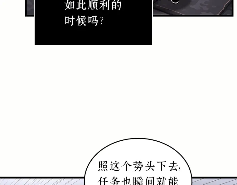 184 金独子的爱（2） 第113页
