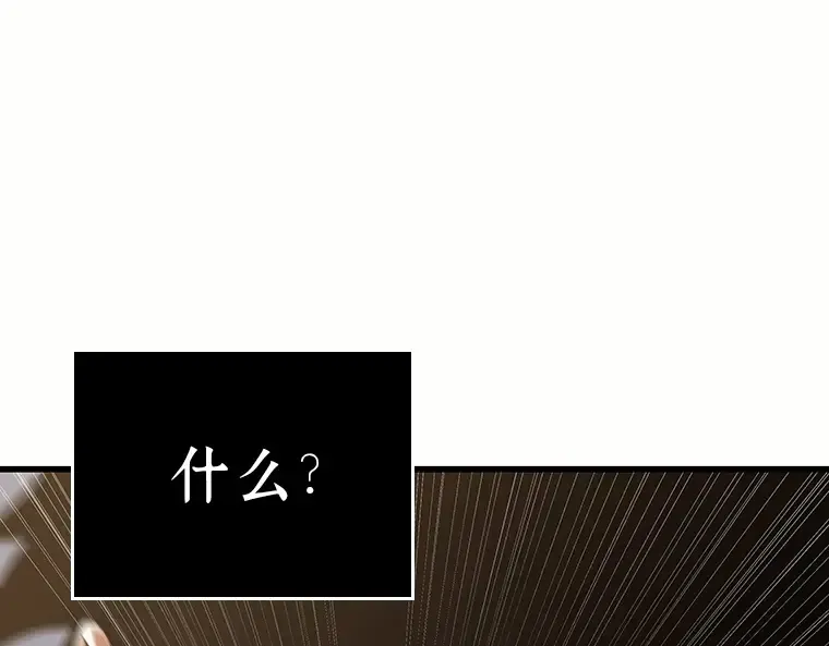 184 金独子的爱（2） 第123页