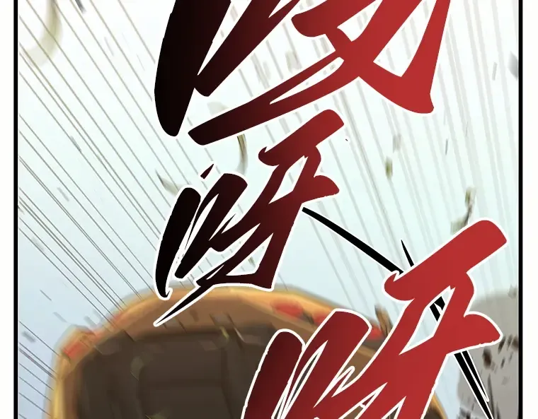 184 金独子的爱（2） 第129页