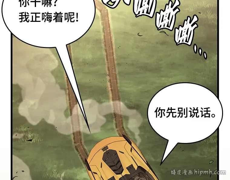 184 金独子的爱（2） 第136页