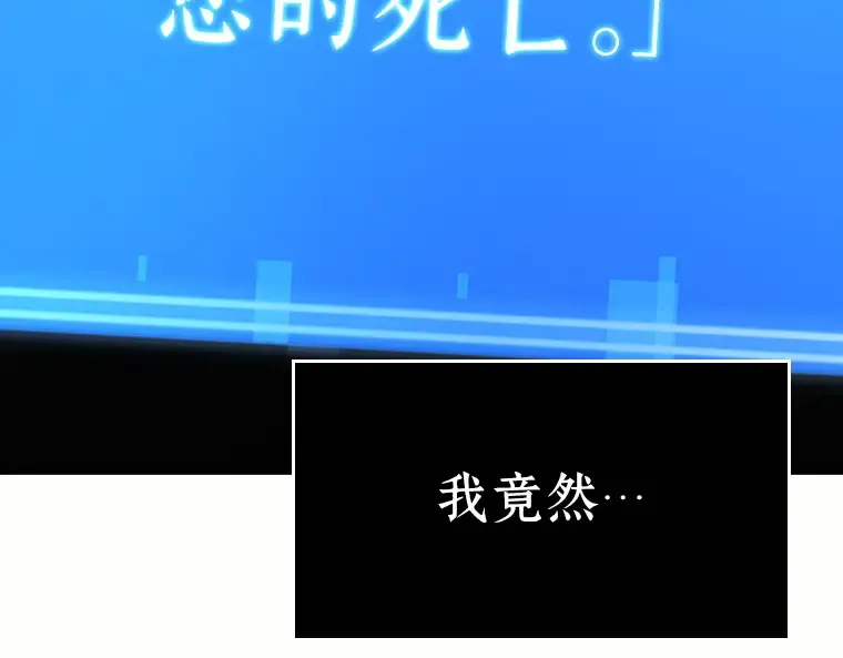 184 金独子的爱（2） 第150页