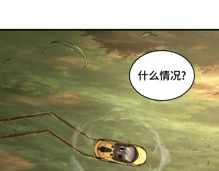 184 金独子的爱（2） 第155页