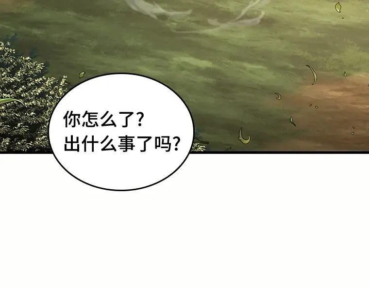 184 金独子的爱（2） 第156页
