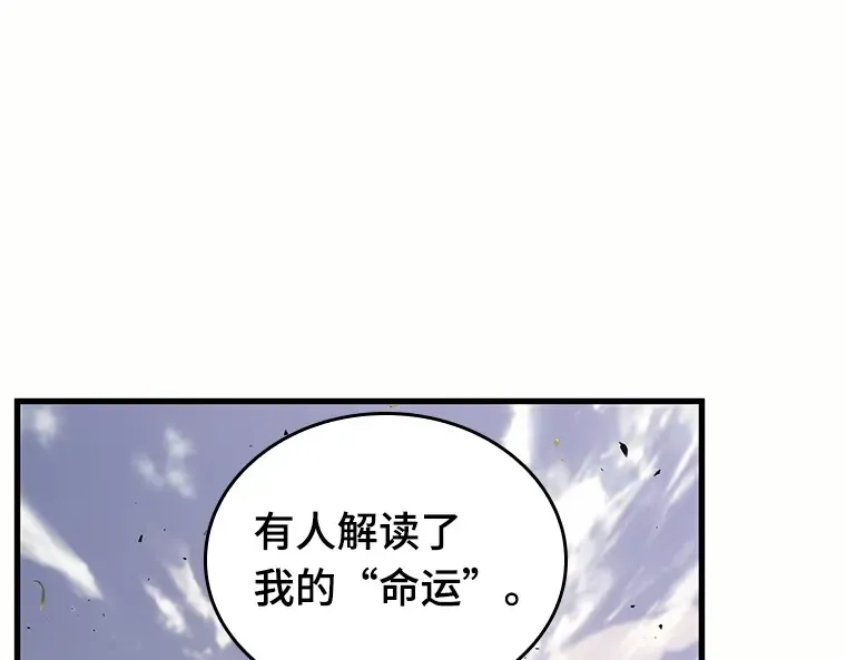 184 金独子的爱（2） 第157页
