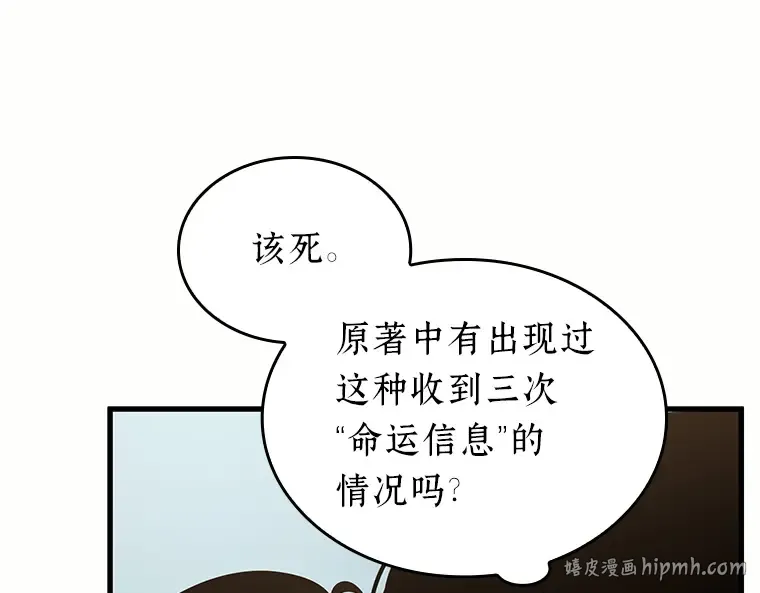 184 金独子的爱（2） 第160页