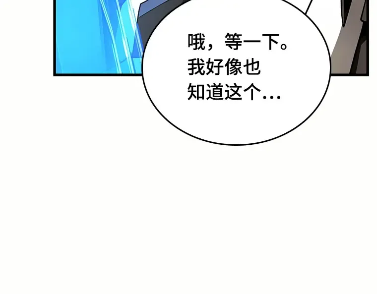 184 金独子的爱（2） 第162页