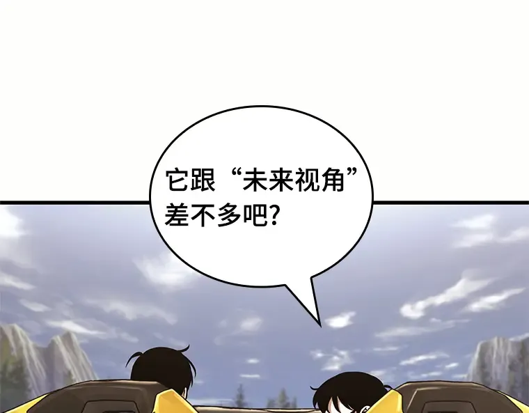 184 金独子的爱（2） 第163页