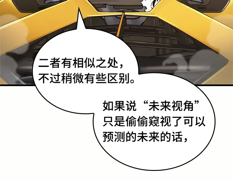 184 金独子的爱（2） 第164页