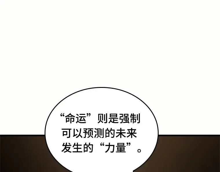 184 金独子的爱（2） 第165页