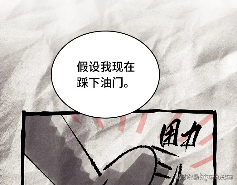 184 金独子的爱（2） 第168页
