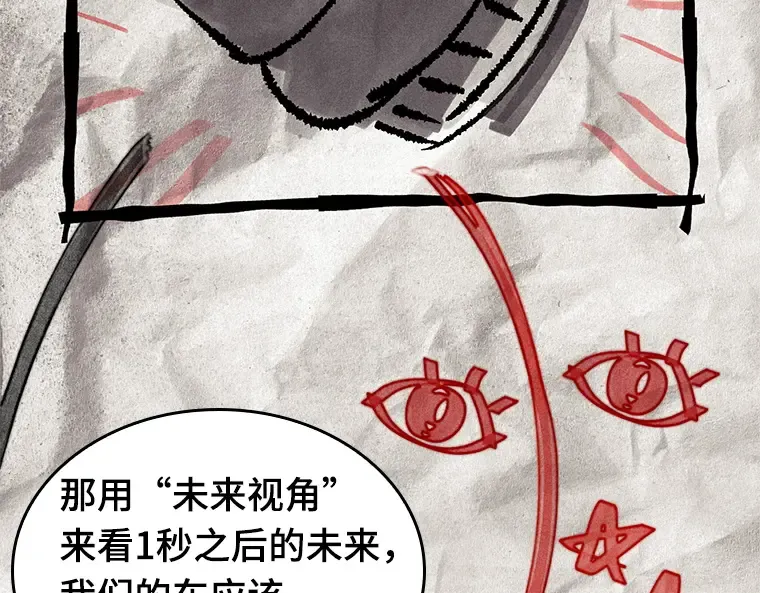 184 金独子的爱（2） 第169页
