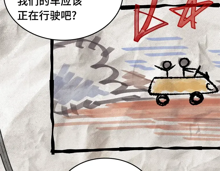 184 金独子的爱（2） 第170页