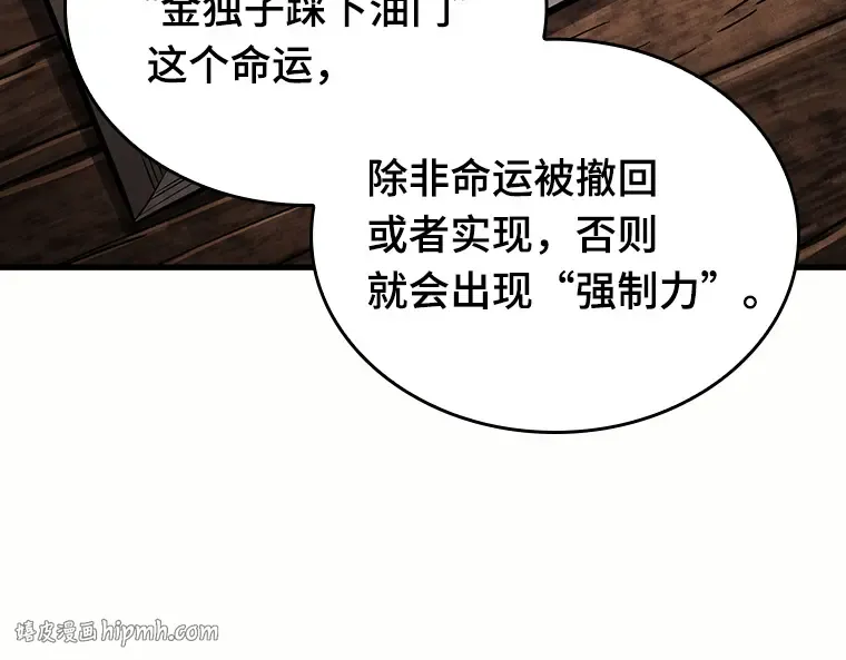 184 金独子的爱（2） 第176页