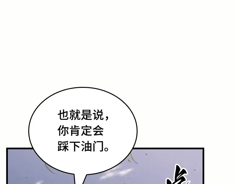 184 金独子的爱（2） 第177页