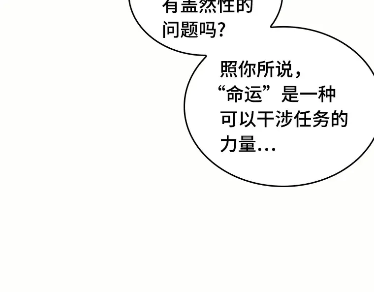 184 金独子的爱（2） 第179页