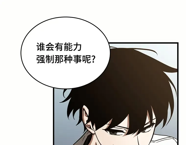 184 金独子的爱（2） 第180页