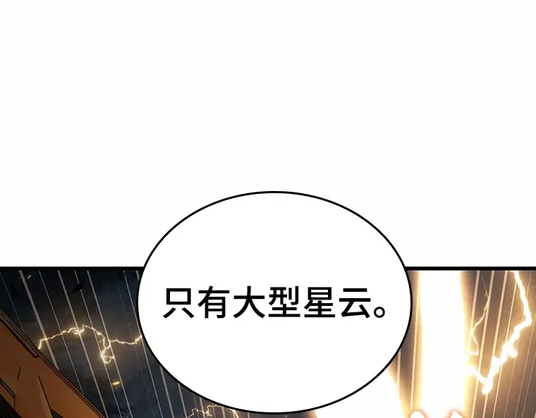 184 金独子的爱（2） 第182页