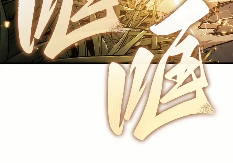 184 金独子的爱（2） 第185页