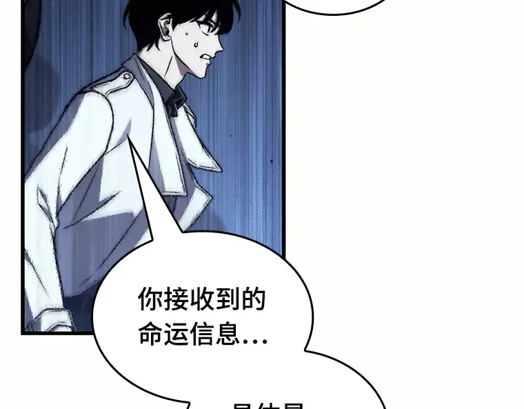 184 金独子的爱（2） 第194页
