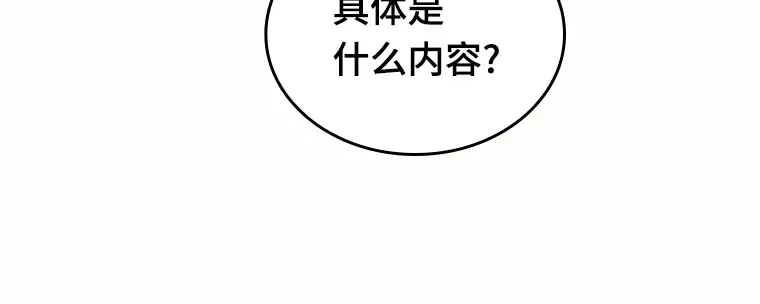 184 金独子的爱（2） 第195页