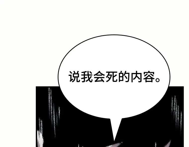 184 金独子的爱（2） 第196页
