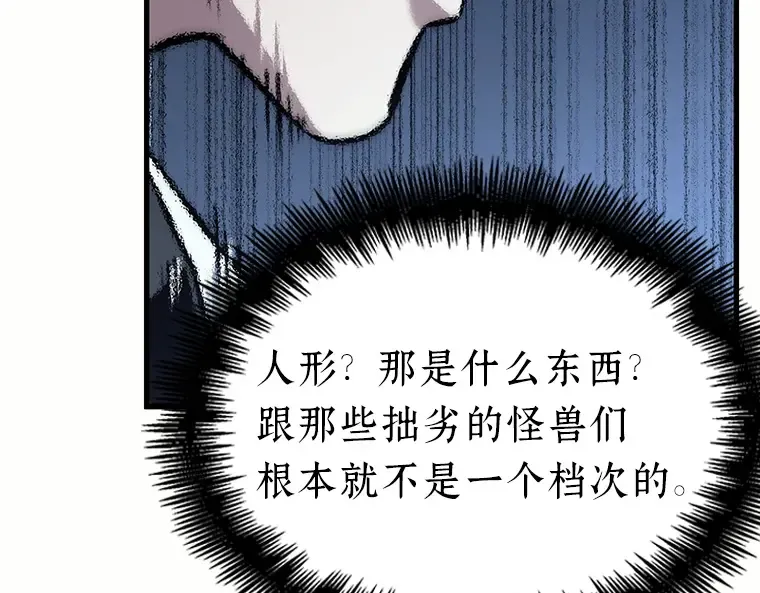 184 金独子的爱（2） 第198页