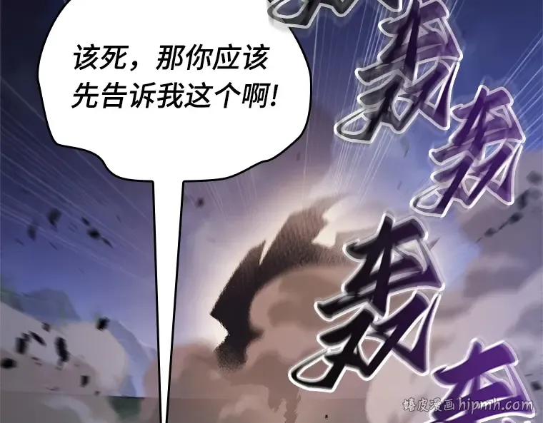 184 金独子的爱（2） 第200页