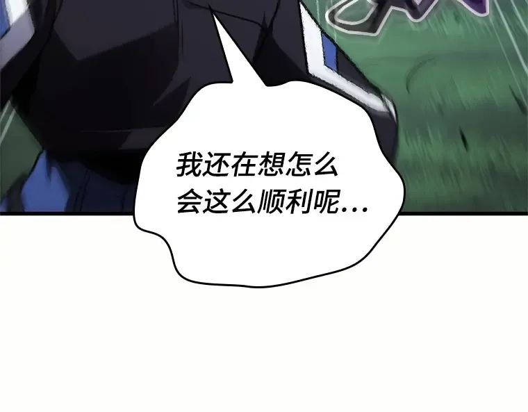 184 金独子的爱（2） 第202页