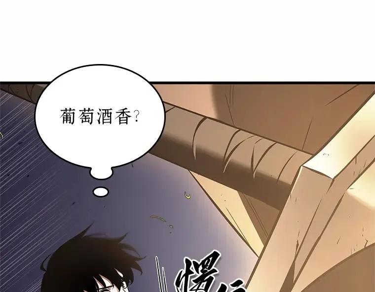 184 金独子的爱（2） 第209页