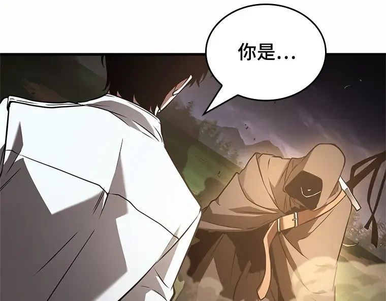 184 金独子的爱（2） 第212页