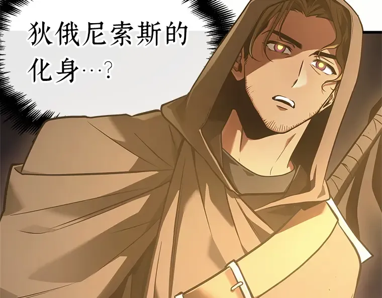 184 金独子的爱（2） 第214页