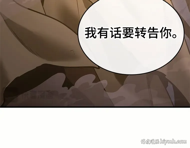 184 金独子的爱（2） 第216页