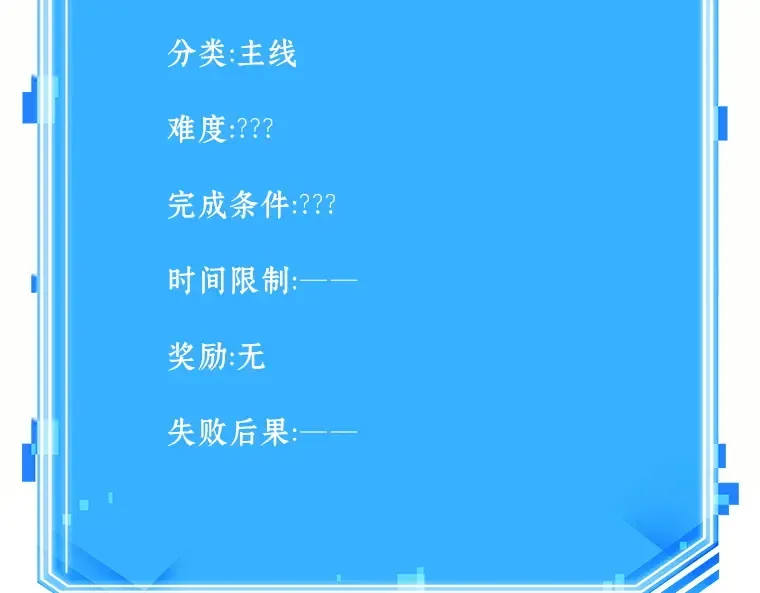 184 金独子的爱（2） 第218页