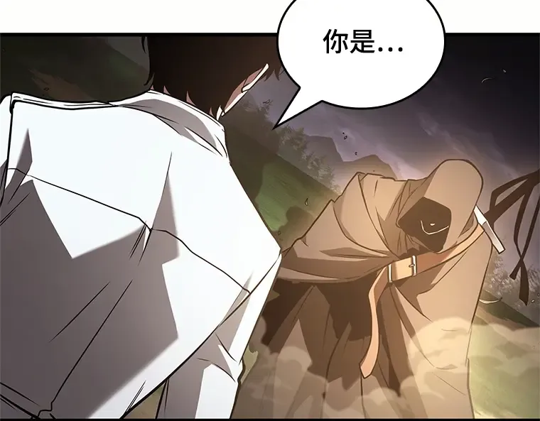 185 金独子的爱（3） 第4页